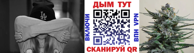 Названия наркотиков Ишим Марихуана  КОКАИН  KRAKEN ТОР  Мефедрон  ГАШИШ  СК  MDMA 