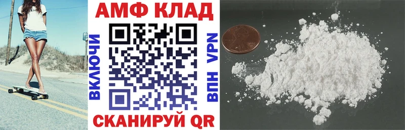 что такое наркотик  Ишим  Amphetamine 97% 
