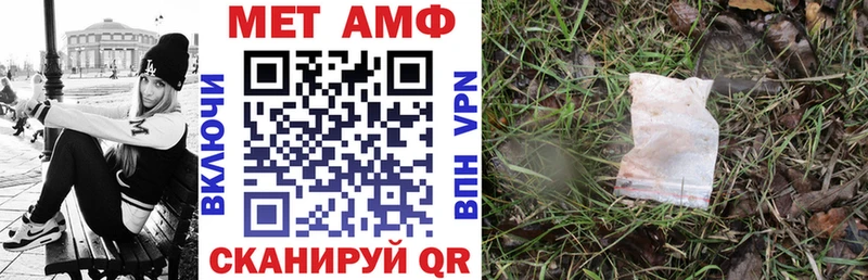 АМФЕТАМИН VHQ Ишим