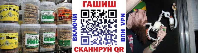 сайты даркнета официальный сайт  Ишим  Печенье с ТГК марихуана  где купить наркоту 