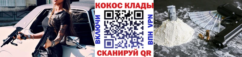 Кокаин Боливия Ишим
