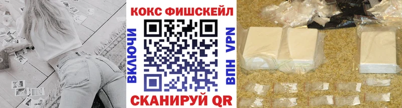 omg как зайти  Ишим  КОКАИН VHQ 