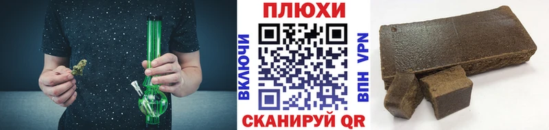 цена наркотик  Ишим  Гашиш убойный 
