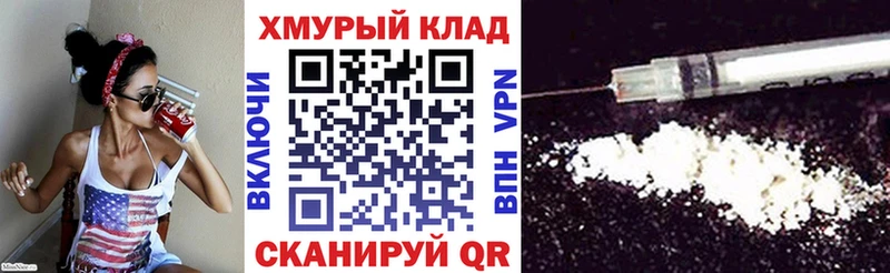 Героин белый  mega рабочий сайт  Ишим 