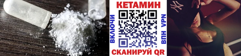магазин продажи наркотиков  Ишим  Кетамин VHQ 
