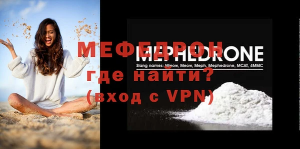 герыч Богородицк