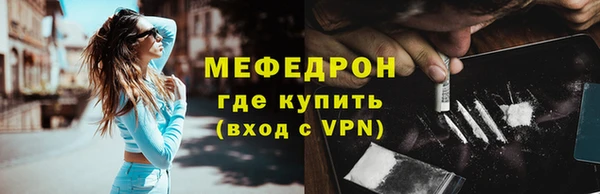 герыч Богородицк