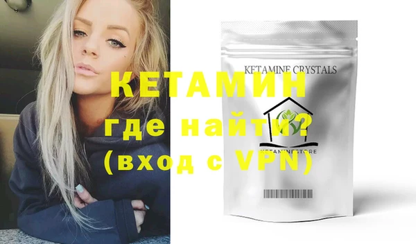 прущая мука Богородск