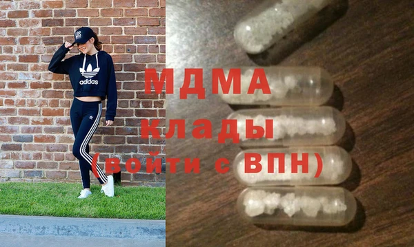 MDMA Беломорск