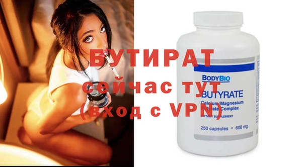 кокаин VHQ Белокуриха
