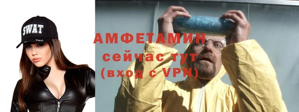 мет Белоозёрский