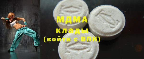 герыч Богородицк