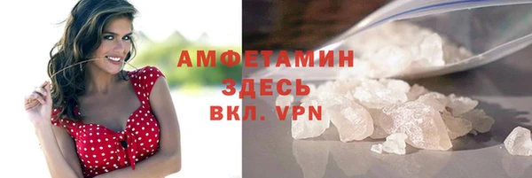 прущая мука Богородск