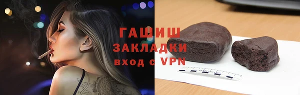 мет Белоозёрский