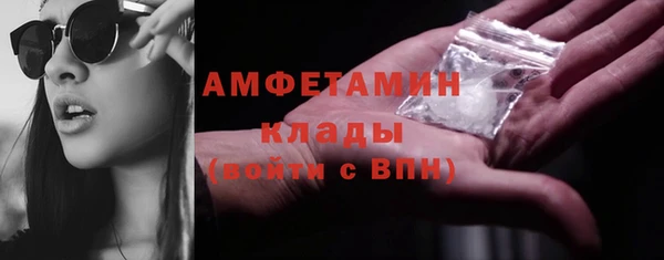 MDMA Беломорск