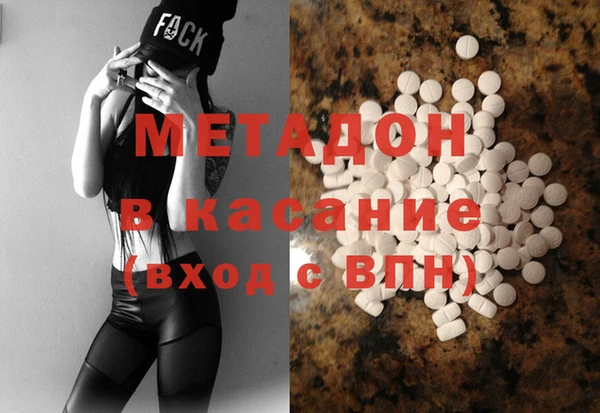 кокаин VHQ Белокуриха