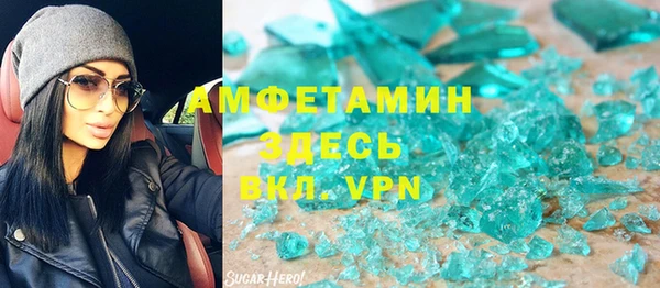 мет Белоозёрский