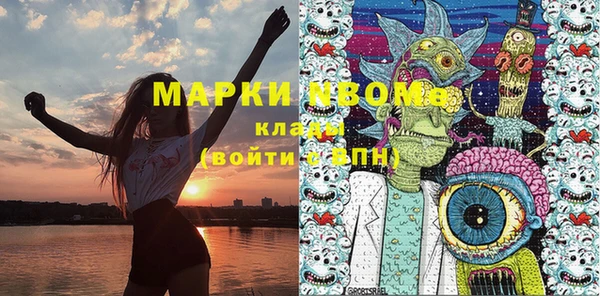 прущая мука Богородск