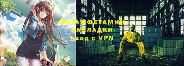 мет Белоозёрский
