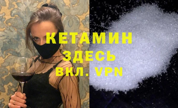 кокаин VHQ Белокуриха