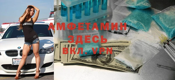 мет Белоозёрский