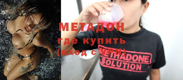 кокаин VHQ Белокуриха