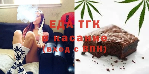герыч Богородицк
