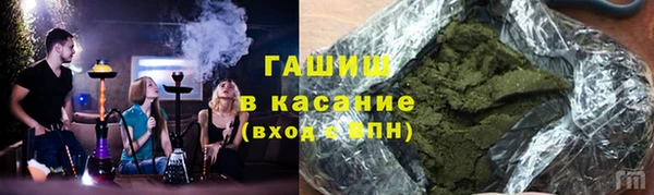 кокаин VHQ Белокуриха