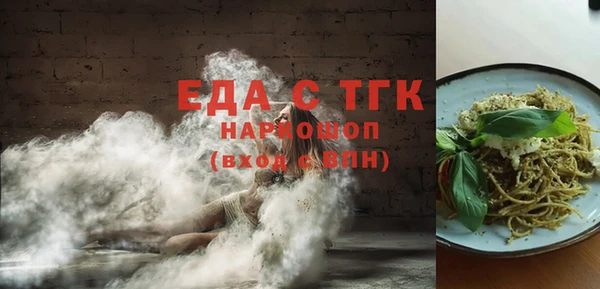 мескалин Балахна