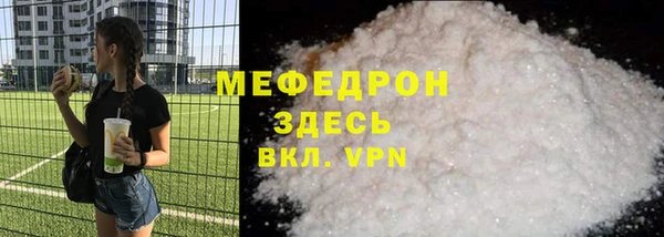 меф Данков