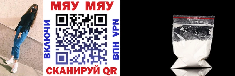 Меф mephedrone  продажа наркотиков  Ишим 