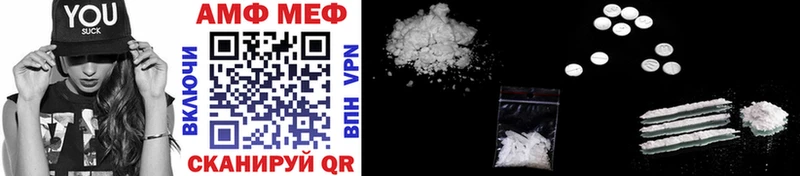 Метамфетамин Methamphetamine  Ишим 