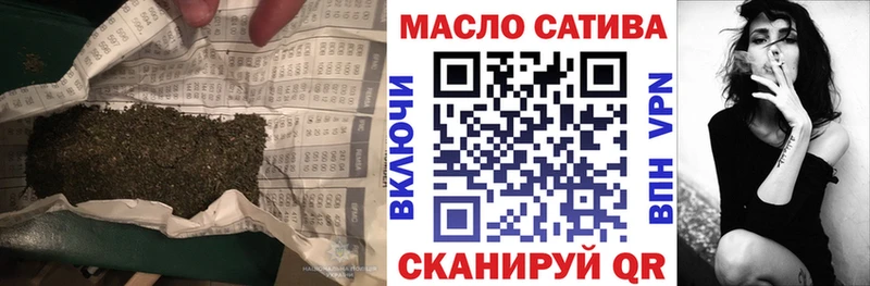 мега рабочий сайт Ишим ТГК жижа
