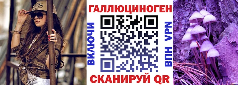 Галлюциногенные грибы MAGIC MUSHROOMS даркнет клад Ишим
